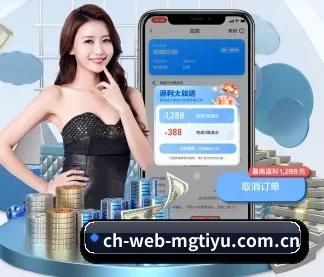 ch-web-mgtiyu.com.cn APP